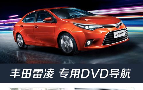 8寸高清全触摸屏 安卓系统dvd导航一体机