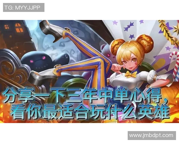 王芳独家揭秘王者荣耀游戏技巧与心得分享助你快速提升段位